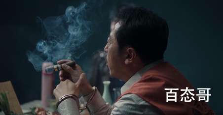 扫黑风暴的真实原型有哪些 扫黑风暴是真实的吗