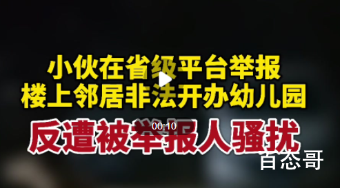 河北小伙举报后被举报人一家砸门 背后的真相让人震惊！