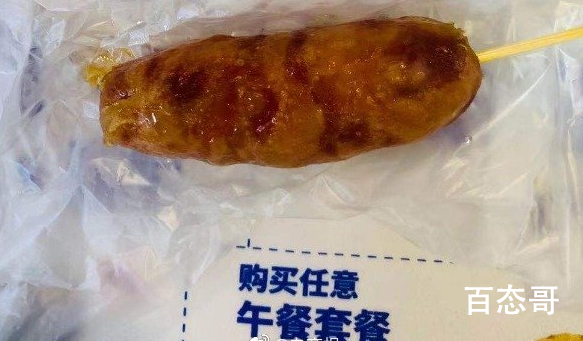上海市监局立案调查全家超期烤肠 看来要对食品行业下重拳了