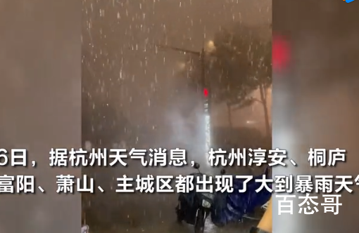 杭州暴雨:有车库被淹 车库里的车都移出来了嘛