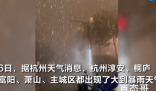 杭州暴雨:有车库被淹 车库里的车都移出来了嘛