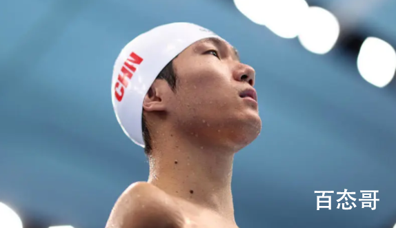 男子50米蝶泳中国队包揽金银铜 现场画面光想想就太燃了！