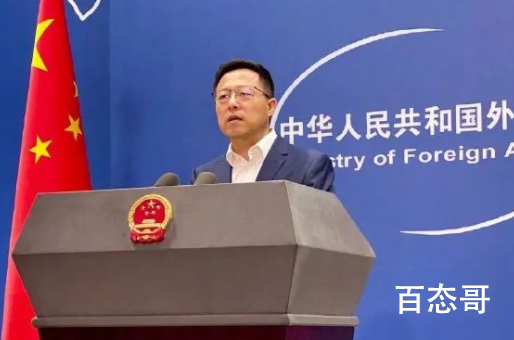 赵立坚就病毒溯源七问美国 美国被问的哑口无言