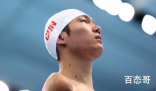 男子50米蝶泳中国队包揽金银铜 三面国旗同时升起！扬我国威！