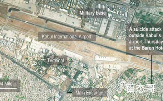 美称已击毙喀布尔机场空袭策划者 喀布尔机场还会发生恐怖袭击吗？