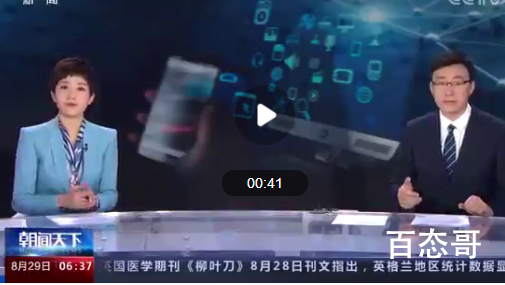 加钱半小时出核酸结果是新骗局 发国难财真是太无语了？
