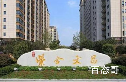扬州一小区被单独调为低风险引质疑 背后的真相让人震惊！