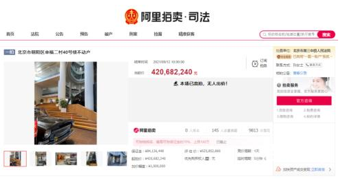 吴某凡金主名下整栋楼出让流拍 吴某凡金主是谁？