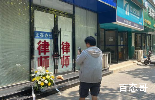 武汉30岁律师遭枪杀案背后 有因必有果