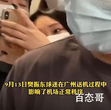 央视网:警惕饭圈侵入体育界 饭圈和报道的多少有关系？