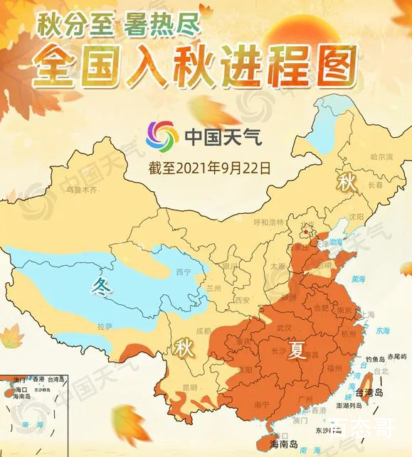 16号台风蒲公英生成 台风蒲公英风力达到多少级？