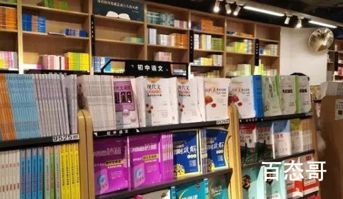 教育部回应家长大量囤积教辅教材 现在的教材和ppt没多大区别