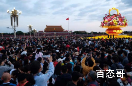80秒看国庆全国红日初升 希望祖国可以一直繁荣昌盛！