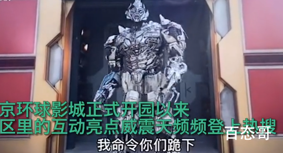 十一长假各地纷纷出现伪震天 盗版的伪震天效果怎么样！