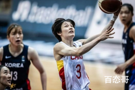 中国女篮大胜韩国晋级亚洲杯决赛 美女蓝霸打得漂亮