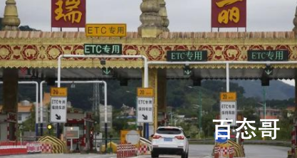 上万境外人员在瑞丽等待入境自首 平时躲在国外坑害祖国人民现在又跑回来添乱