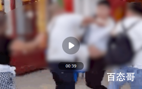 为抢环球影城观看位置打架 4人被拘到底是怎么回事？