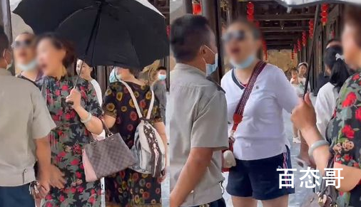 大妈不购票强闯苗寨辱骂保安 到底是怎么回事？