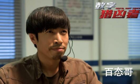 数字猎凶者主演都有谁 数字猎凶者好看吗