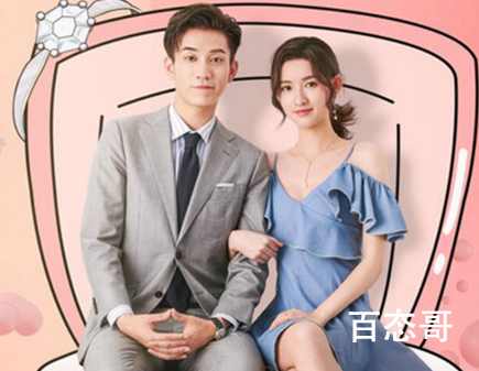 只是结婚的关系定档于哪天 只是结婚的关系每周几更新？