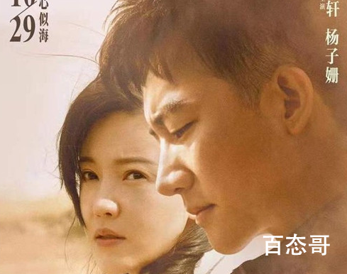《乌海》什么时候上映 乌海剧情介绍