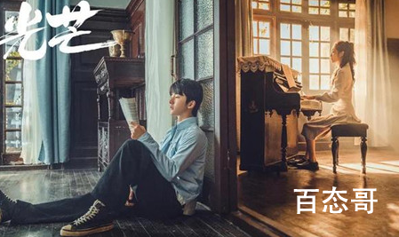 《光芒》程亦治一生都经历了什么 程亦治最后的结局是什么？