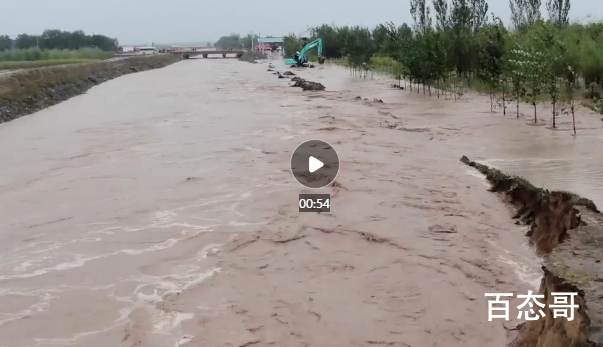 山西乌马河洪水决堤现场:村庄被淹 人员都已安全撤离暂无人员伤亡