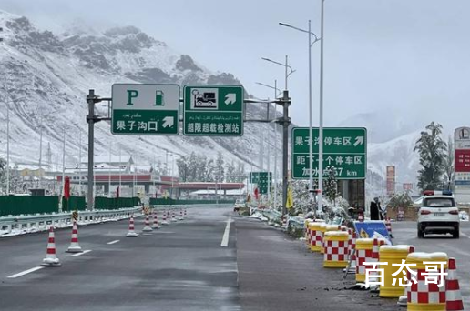 多名游客滞留伊犁收费站超30小时 这个时候就不应该出去旅游