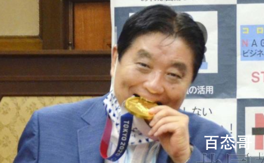被日本市长咬过的奥运金牌已更换 当心把镀金的漆咬掉了 