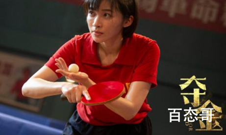 《夺金》哪个平台可以看 夺金电视剧哪天开播