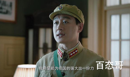 《功勋》电视剧哪些平台可以看 功勋什么时候开播