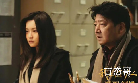 《我是监护人》电影定档哪天 我是监护人剧情介绍