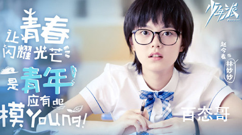 《少年派2》已开机预计什么时候可以开播呢 少年派2剧情又是什么样的呢？