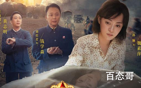 《功勋》定档哪天 功勋在哪些平台播出