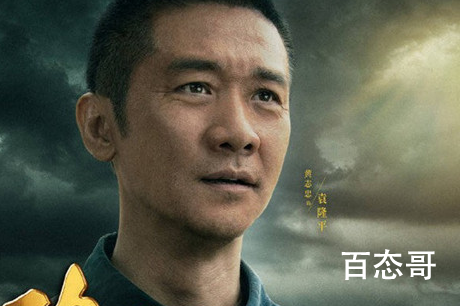 《功勋》全集是多少集 功勋演员表