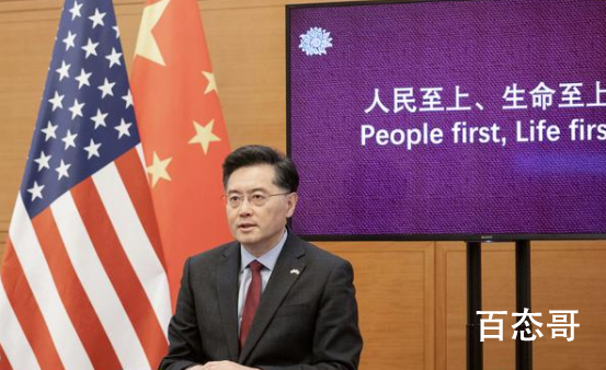 秦刚向美国人介绍中国热词 都介绍了哪些热词？