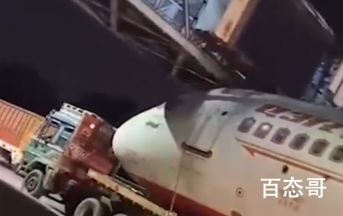 印度一飞机运输途中被卡天桥下 钣金腻子喷漆几千块搞定