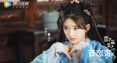《国子监来了个女弟子》最后大结局是什么 桑祈和晏云之在一起了吗