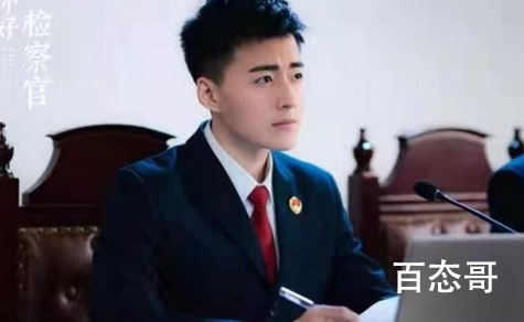 《你好检察官》姚珍和乔俊达是情侣关系吗 姚珍和潘晓离最后在一起了吗？