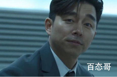 《鱿鱼游戏》孔刘在剧中是什么身份 孔刘是男主角吗？