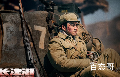 《长津湖》伍百里的死是平河造成的吗 平河的名字有深意