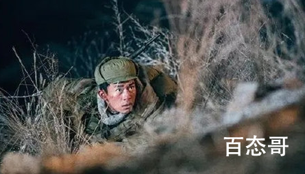 《长津湖》片尾最后的彩蛋是什么 长津湖这边电影一共有几位导演