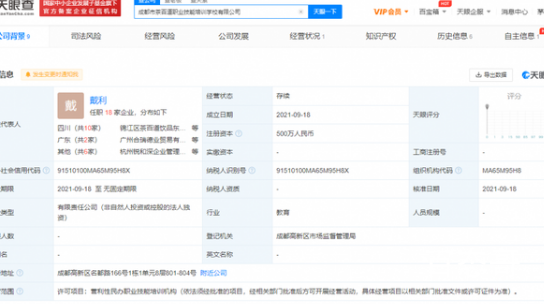 浙江发现36家茶百道问题门店 三十多家出问题横向对比应该不算多吧？