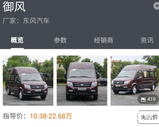 房车为什么这么贵 所以房车离普通百姓还是有点远的！