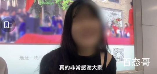 救晕倒女乘客系作秀?西安地铁回应 说作秀的人你有什么证据？