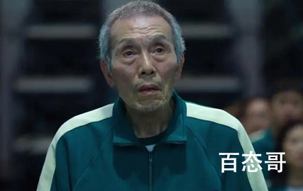 《鱿鱼游戏》老头投票时为什么选择了反对票 老头是不是最终的大BOSS