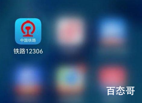 官方辟谣高铁8号和9号车厢不相通 传这种谣言的人到底坐没坐过高铁啊