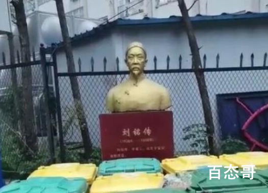 物业回应爱国将领雕塑被垃圾桶包围 为什么把雕像放这里呢？