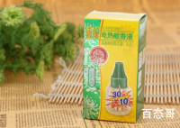 国内效果好的防蚊液十大品牌（2021防蚊液品牌10强）