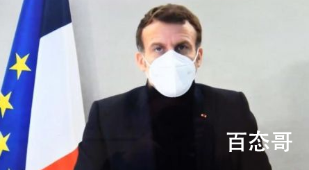 法国一男子因用马克龙健康码被捕 家总统出行都需要健康码通行证？